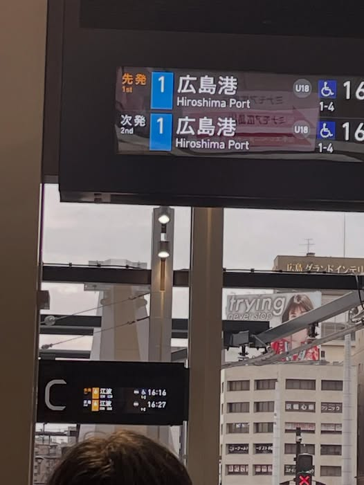 別府・大分の不動産屋　株式会社エステートワン　2025年9月16日ブログ画像