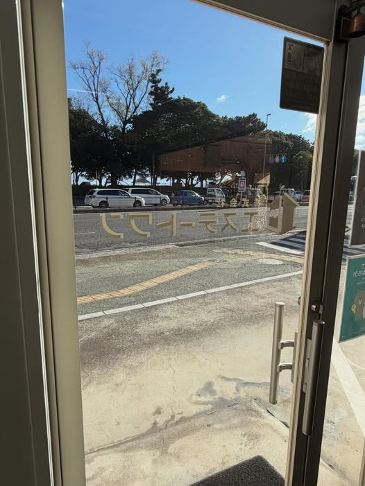 別府・大分の不動産屋　株式会社エステートワン　2025年12月22日ブログ画像